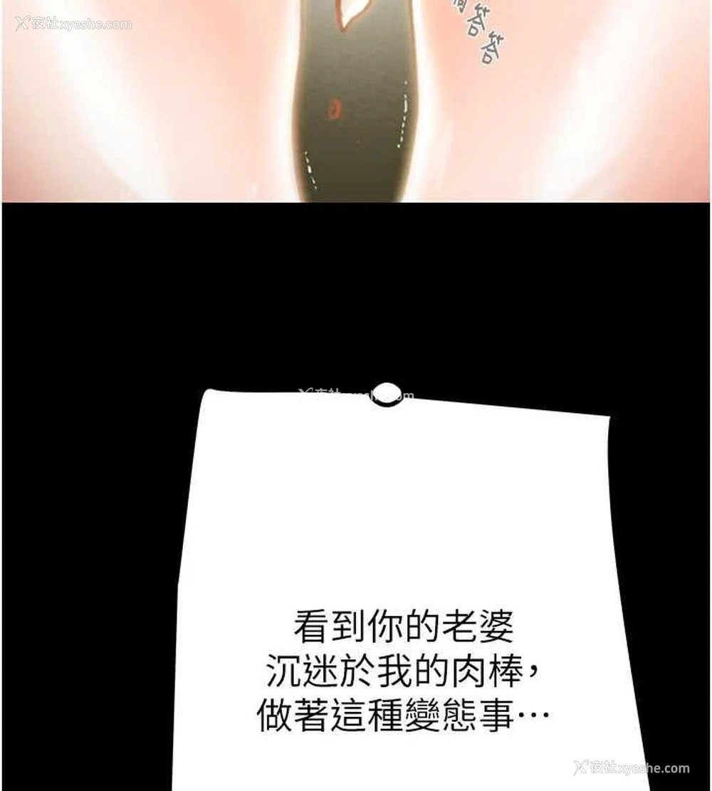 143P - 掠夺行动