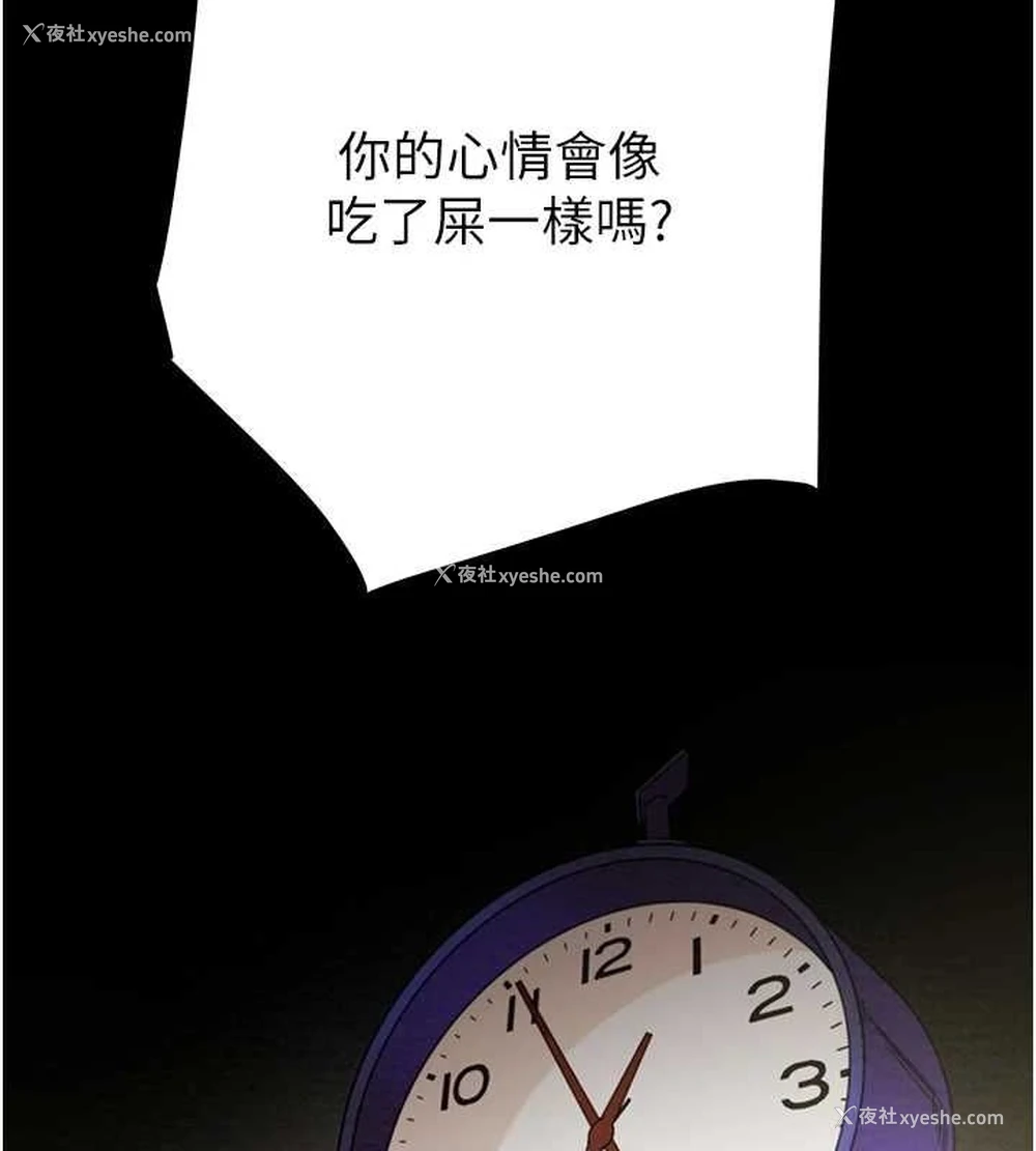 146P - 掠夺行动