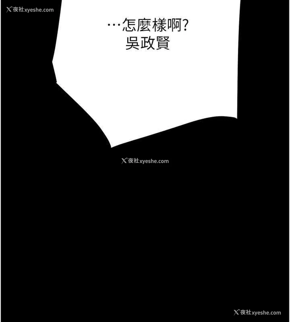148P - 掠夺行动