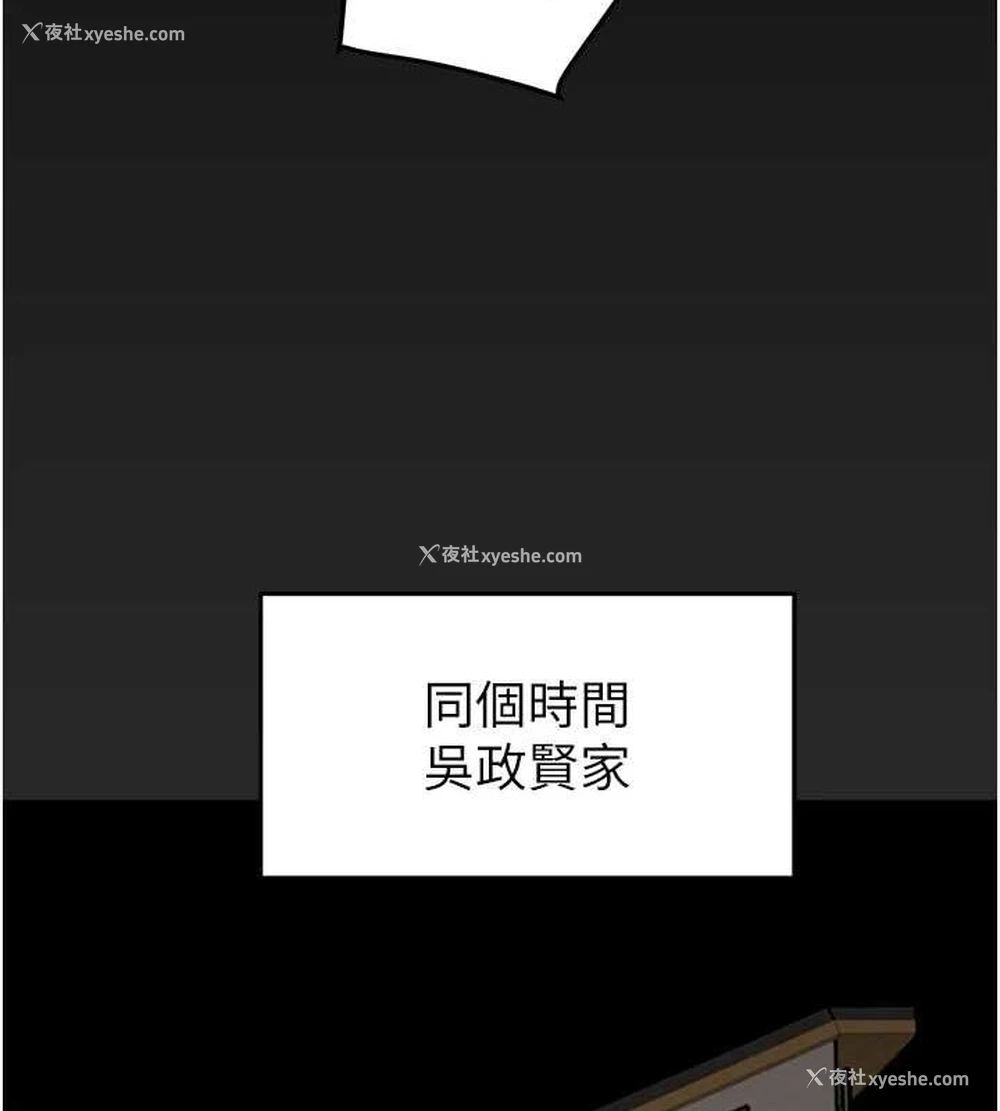 150P - 掠夺行动