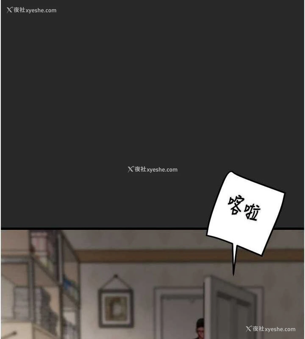 162P - 掠夺行动