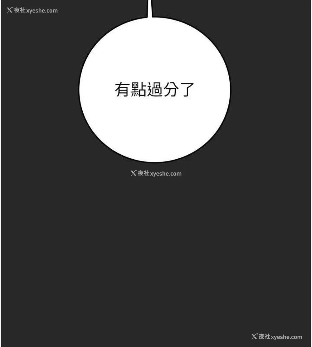 168P - 掠夺行动