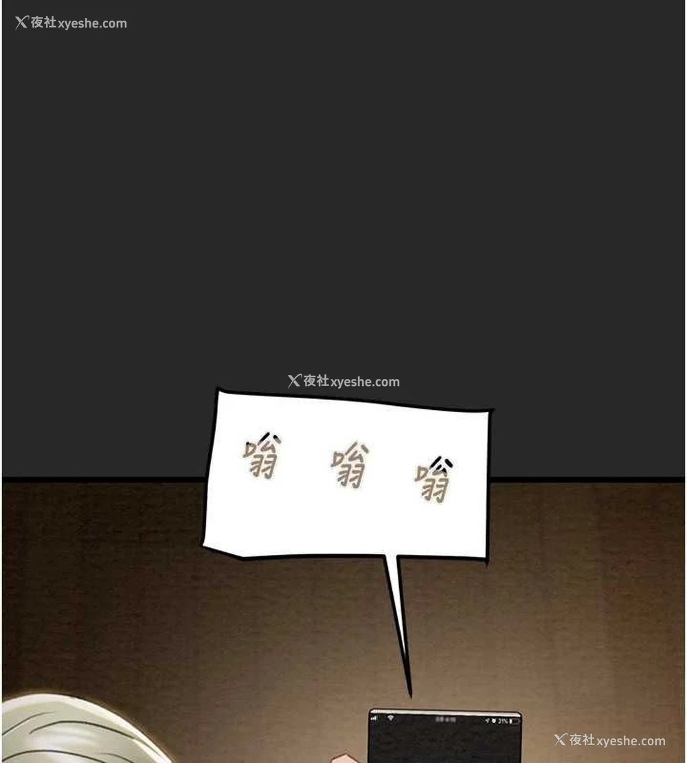 170P - 掠夺行动
