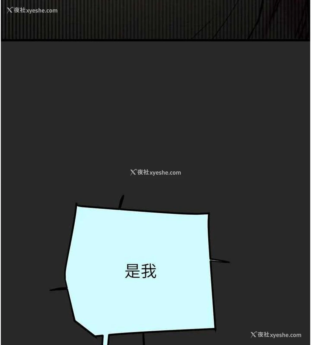 172P - 掠夺行动