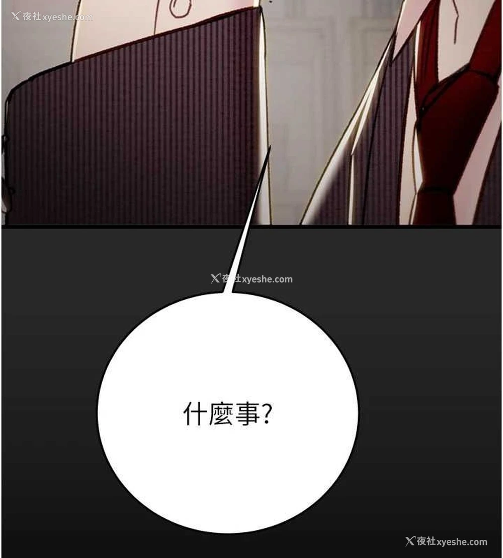 174P - 掠夺行动