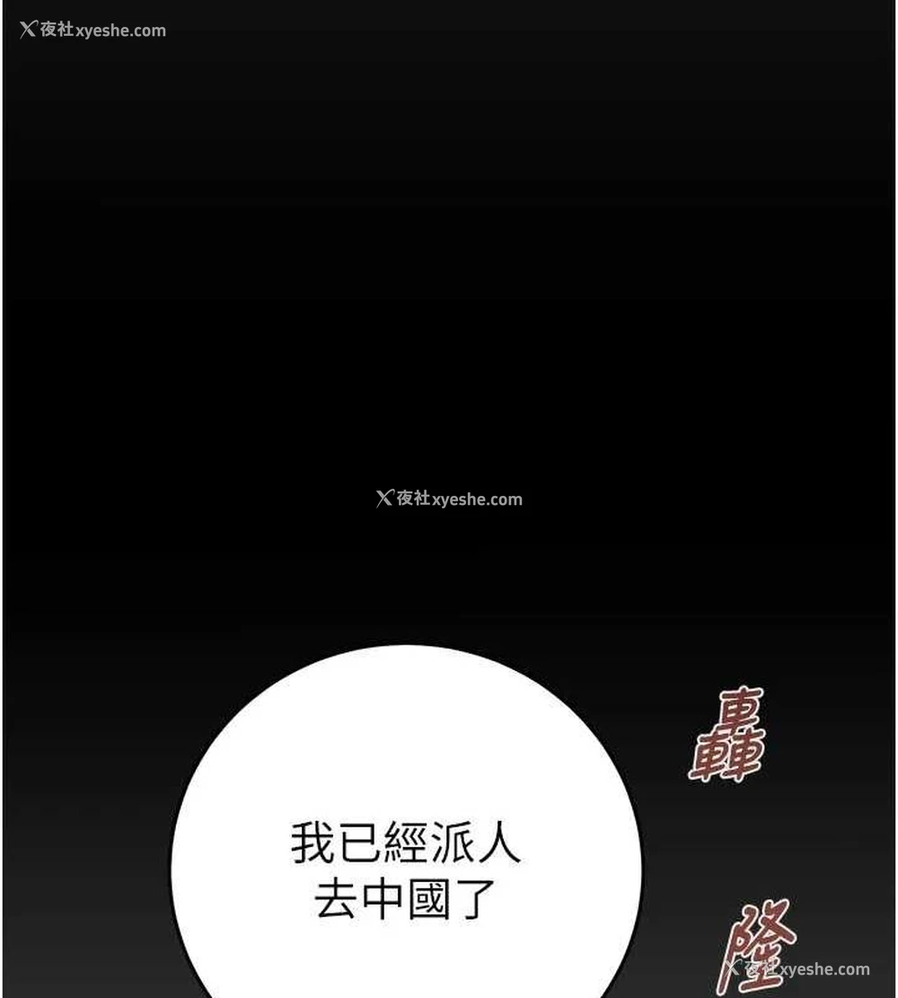 175P - 掠夺行动