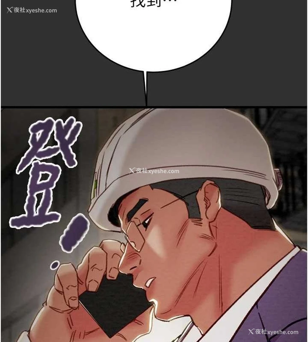 178P - 掠夺行动