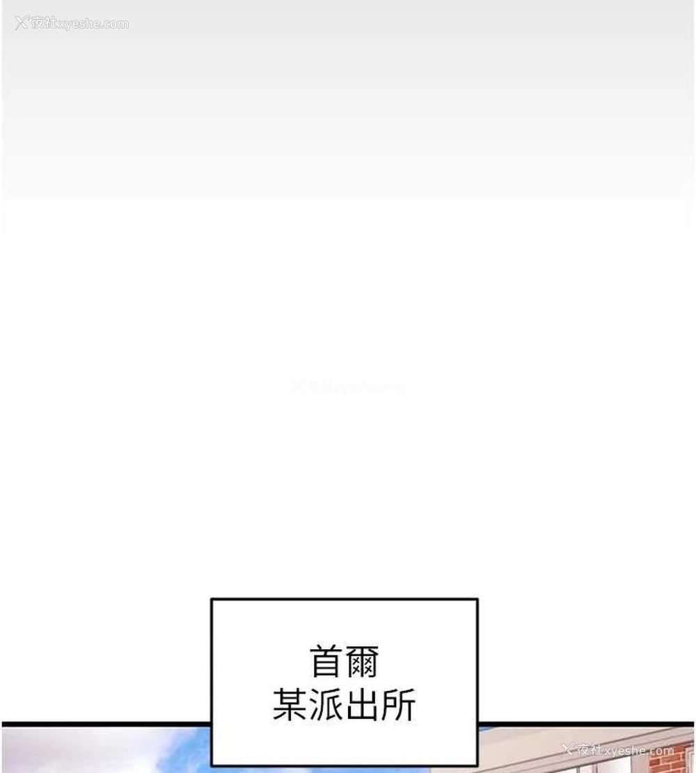 182P - 掠夺行动