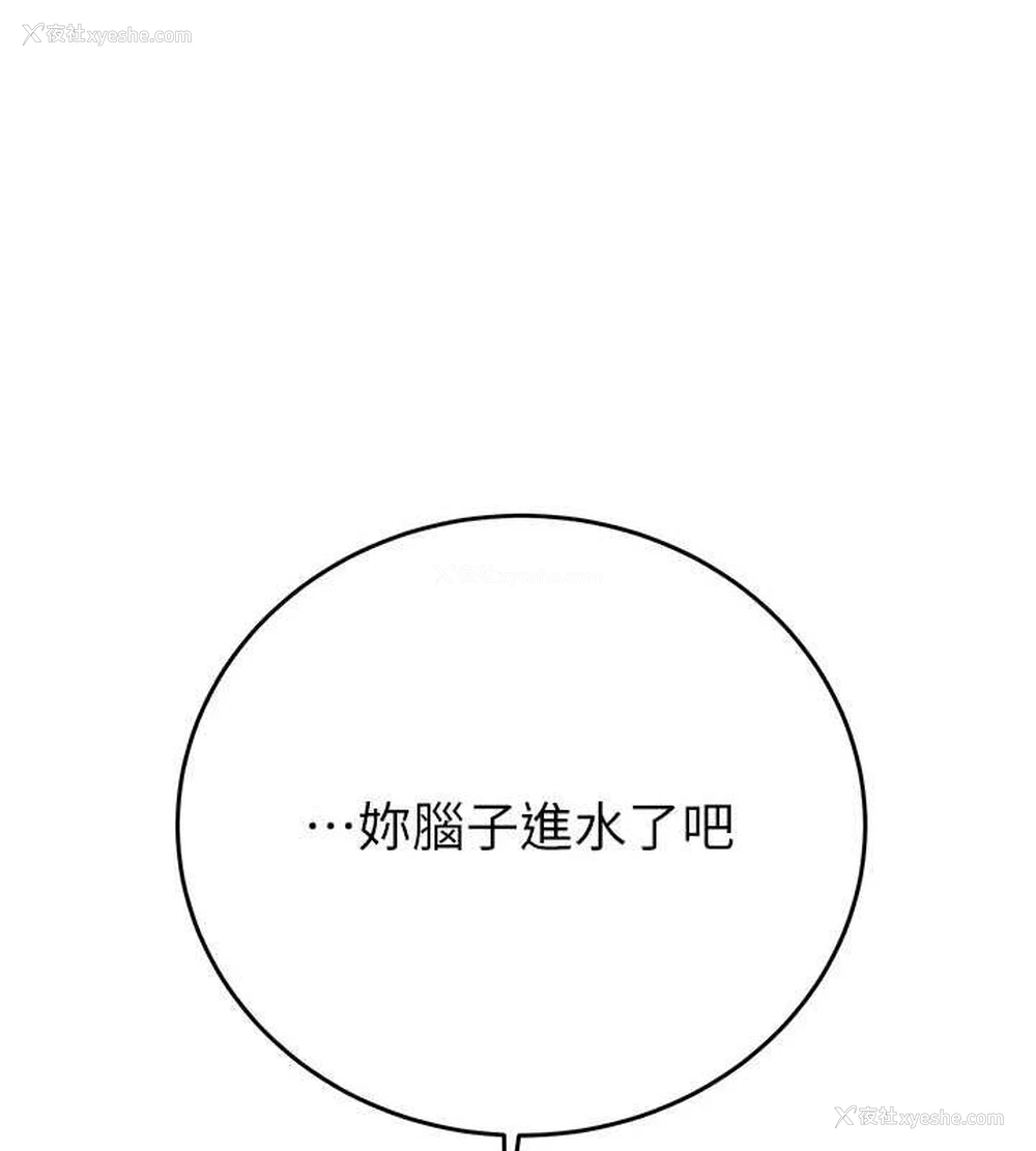 184P - 掠夺行动
