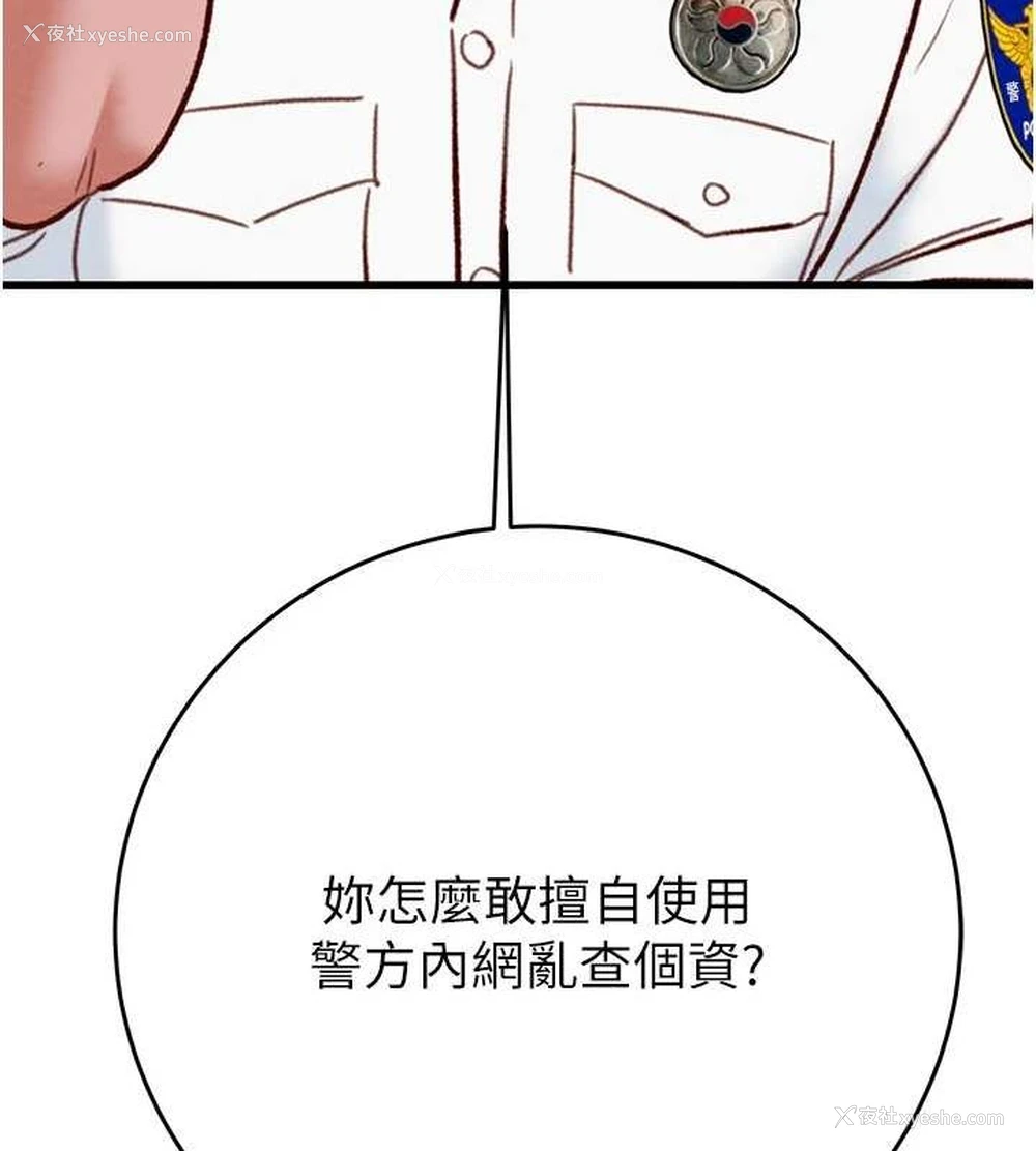 186P - 掠夺行动