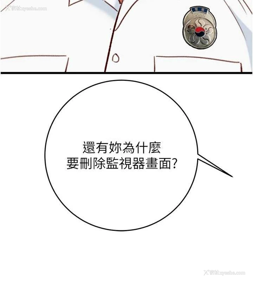 188P - 掠夺行动