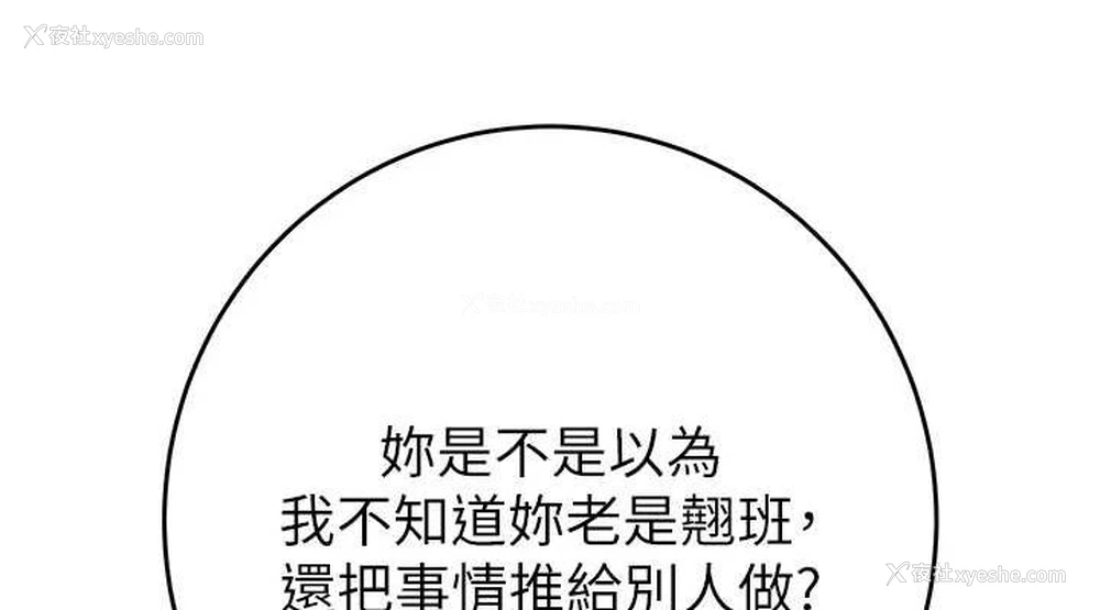 189P - 掠夺行动