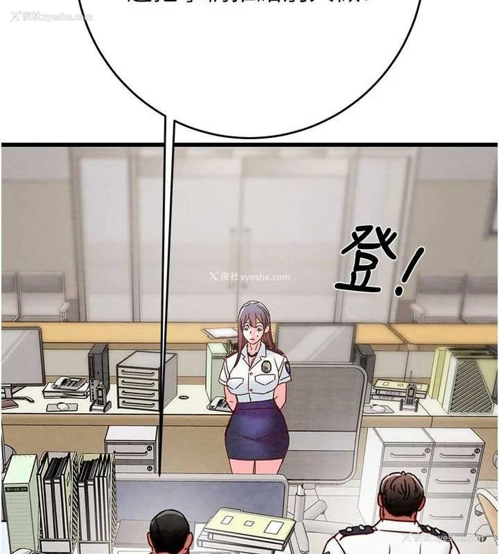 190P - 掠夺行动