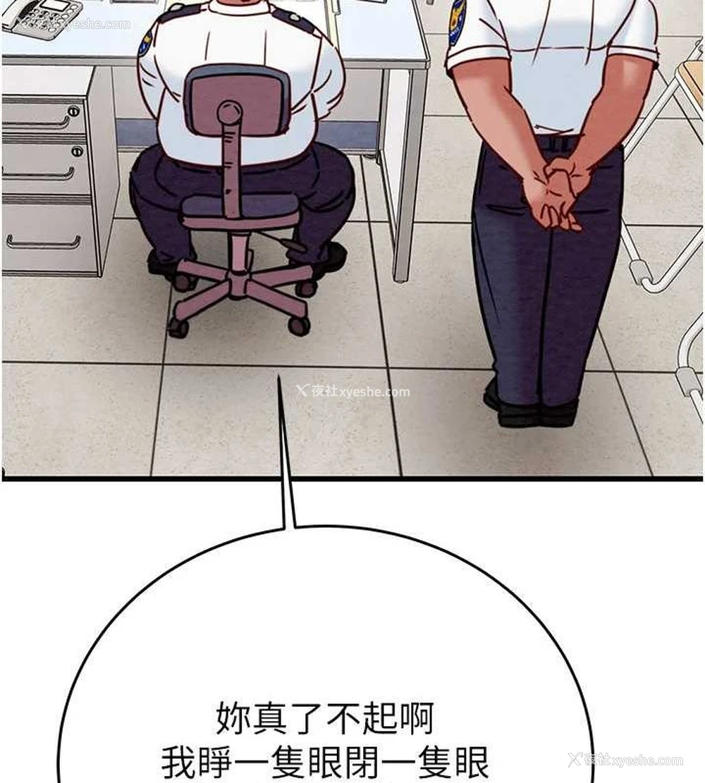 191P - 掠夺行动