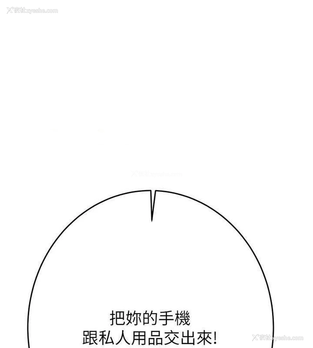 194P - 掠夺行动