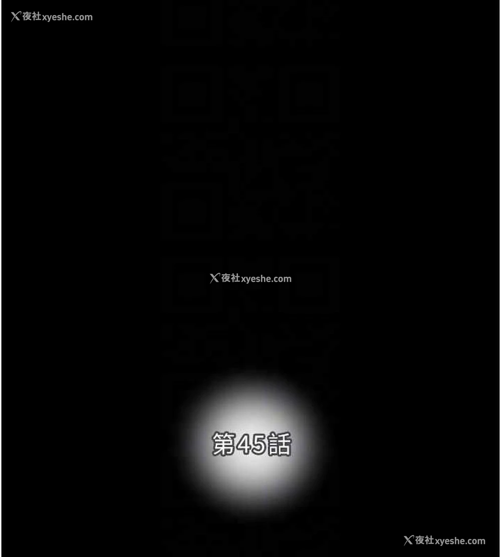 19P - 掠夺行动