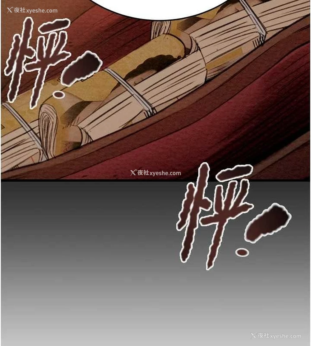 202P - 掠夺行动