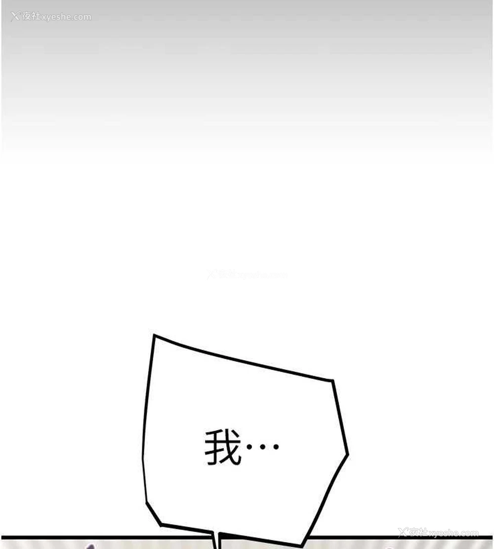 203P - 掠夺行动