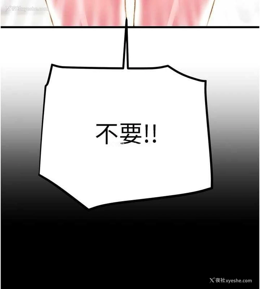 206P - 掠夺行动