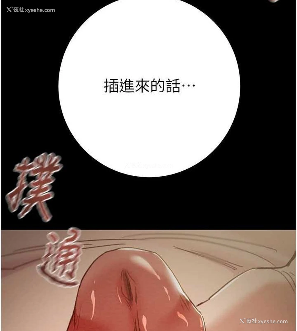 28P - 掠夺行动