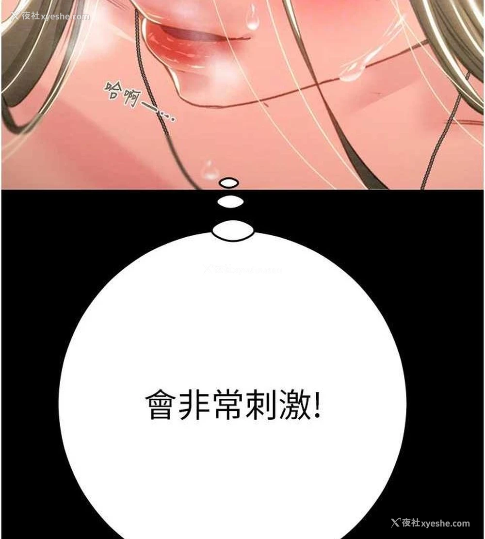 34P - 掠夺行动