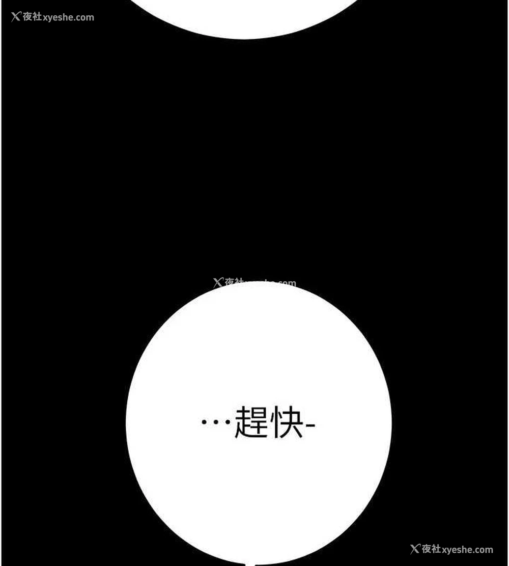 35P - 掠夺行动