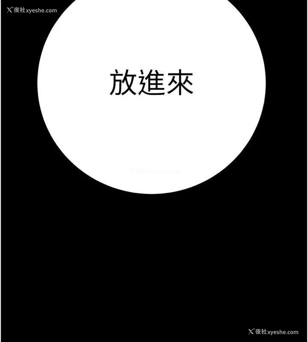 39P - 掠夺行动