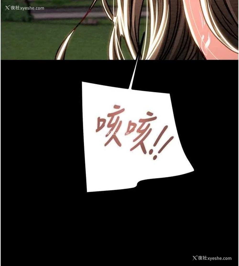 3P - 掠夺行动