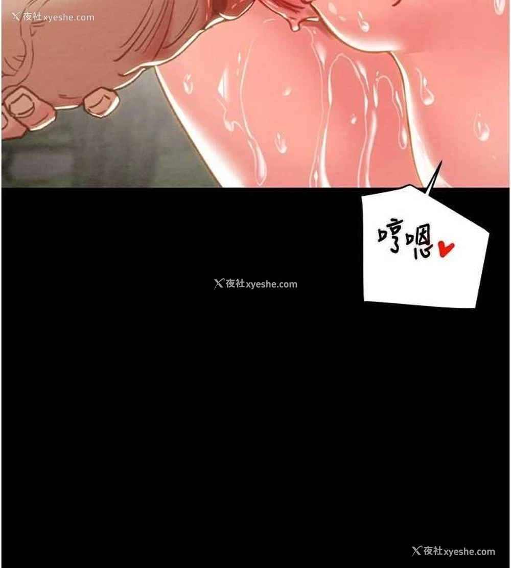 43P - 掠夺行动