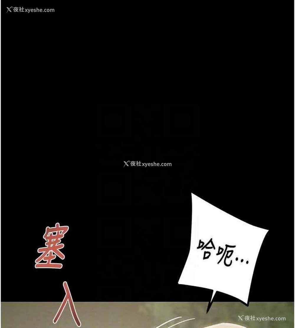 44P - 掠夺行动