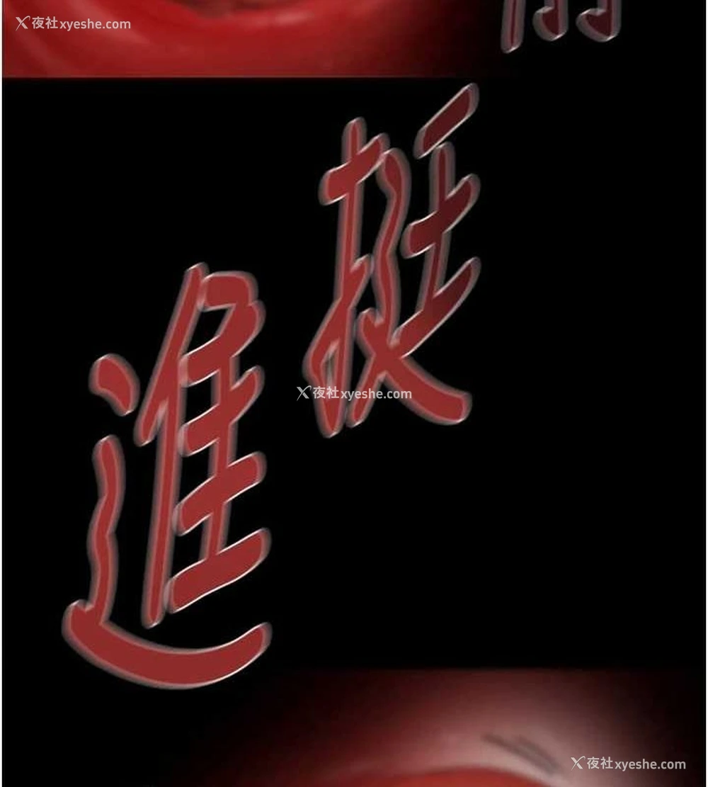 48P - 掠夺行动