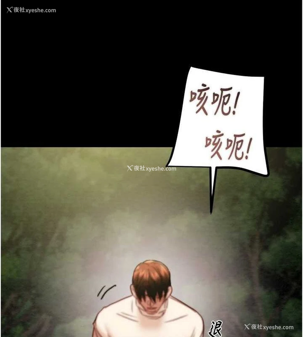 4P - 掠夺行动