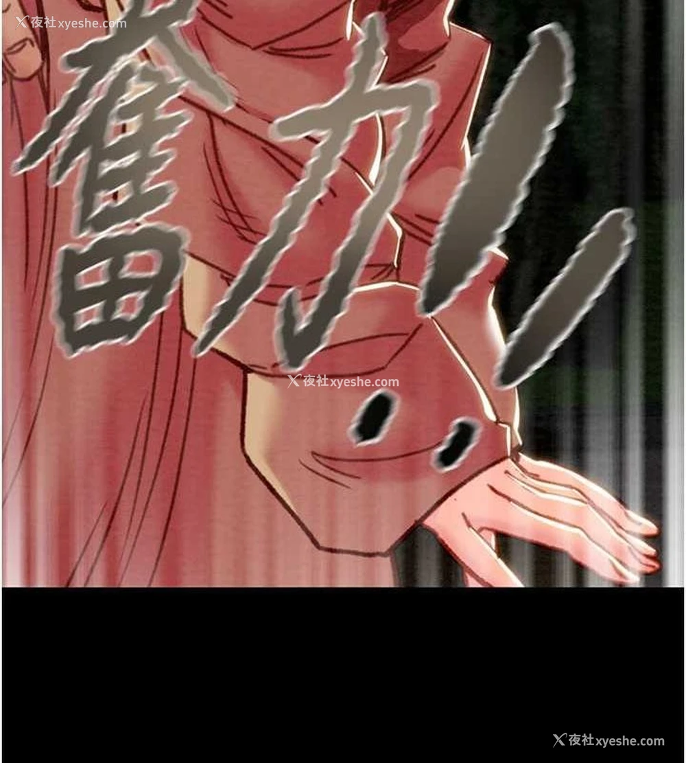 53P - 掠夺行动
