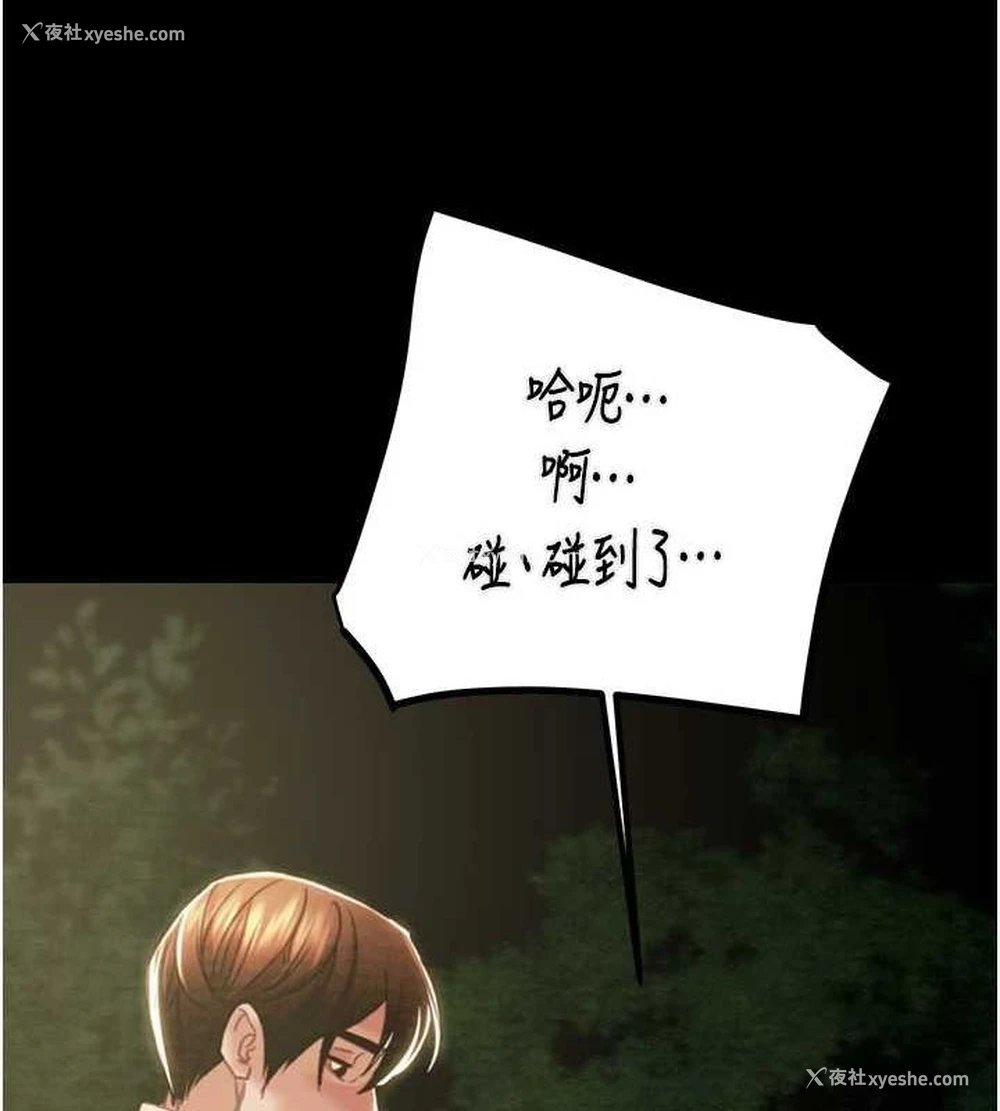 54P - 掠夺行动