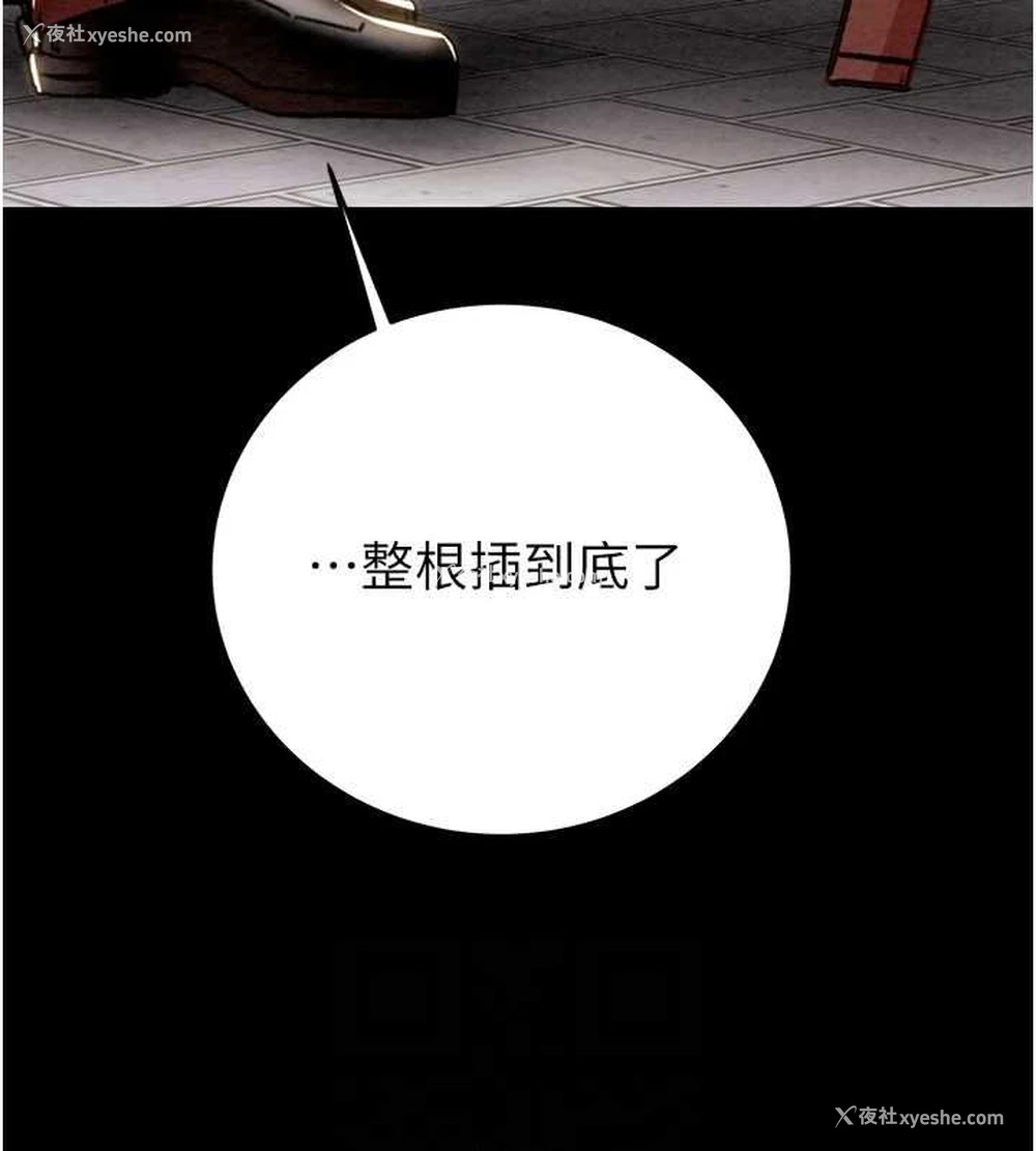 57P - 掠夺行动