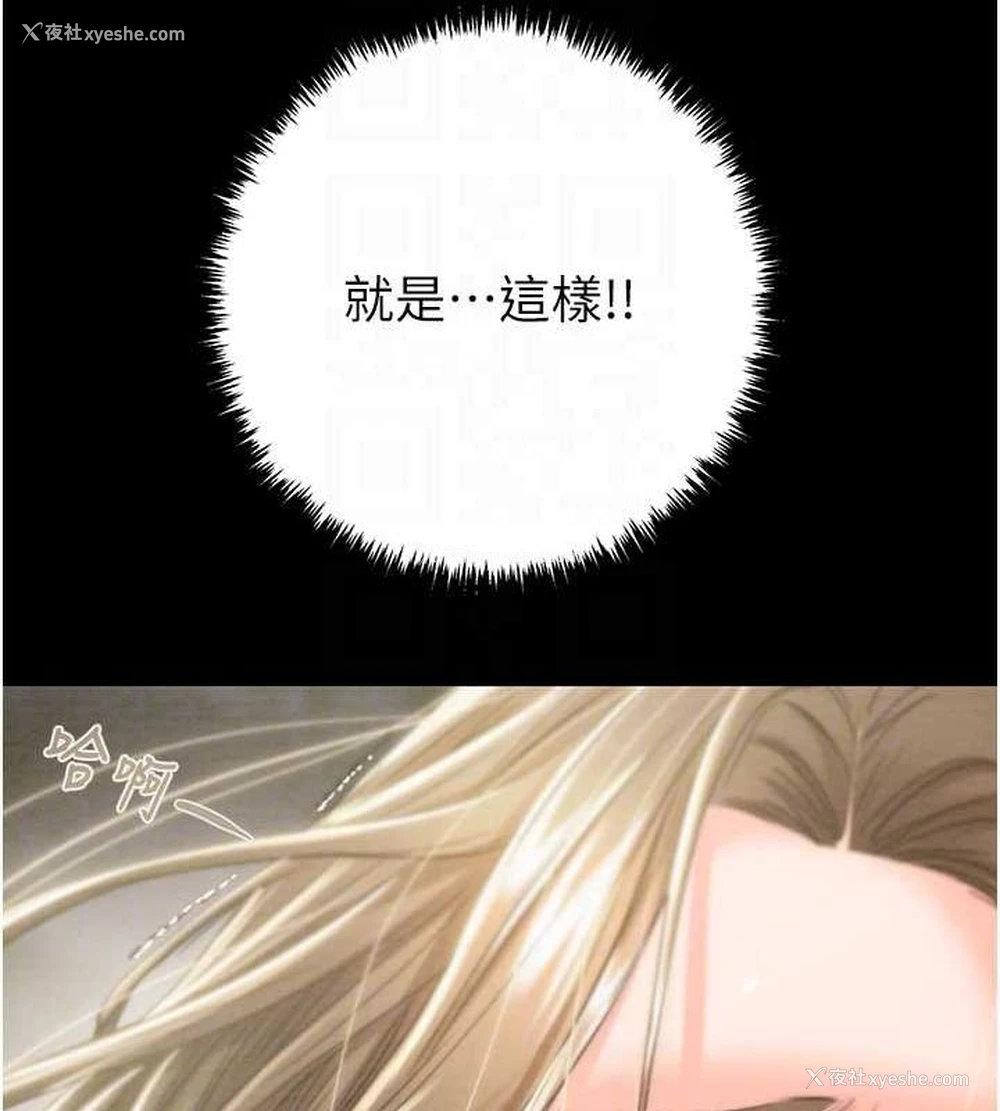 58P - 掠夺行动