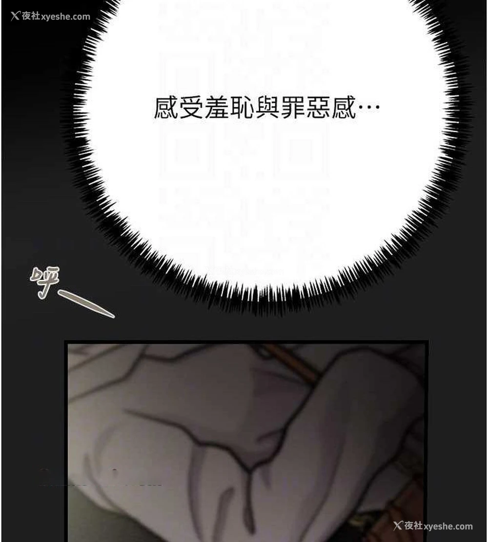 60P - 掠夺行动