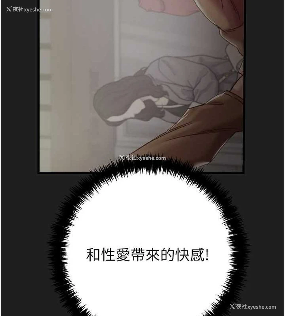 62P - 掠夺行动