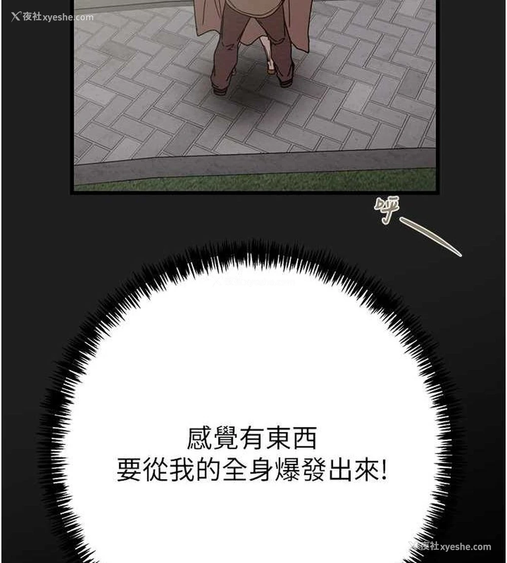 64P - 掠夺行动