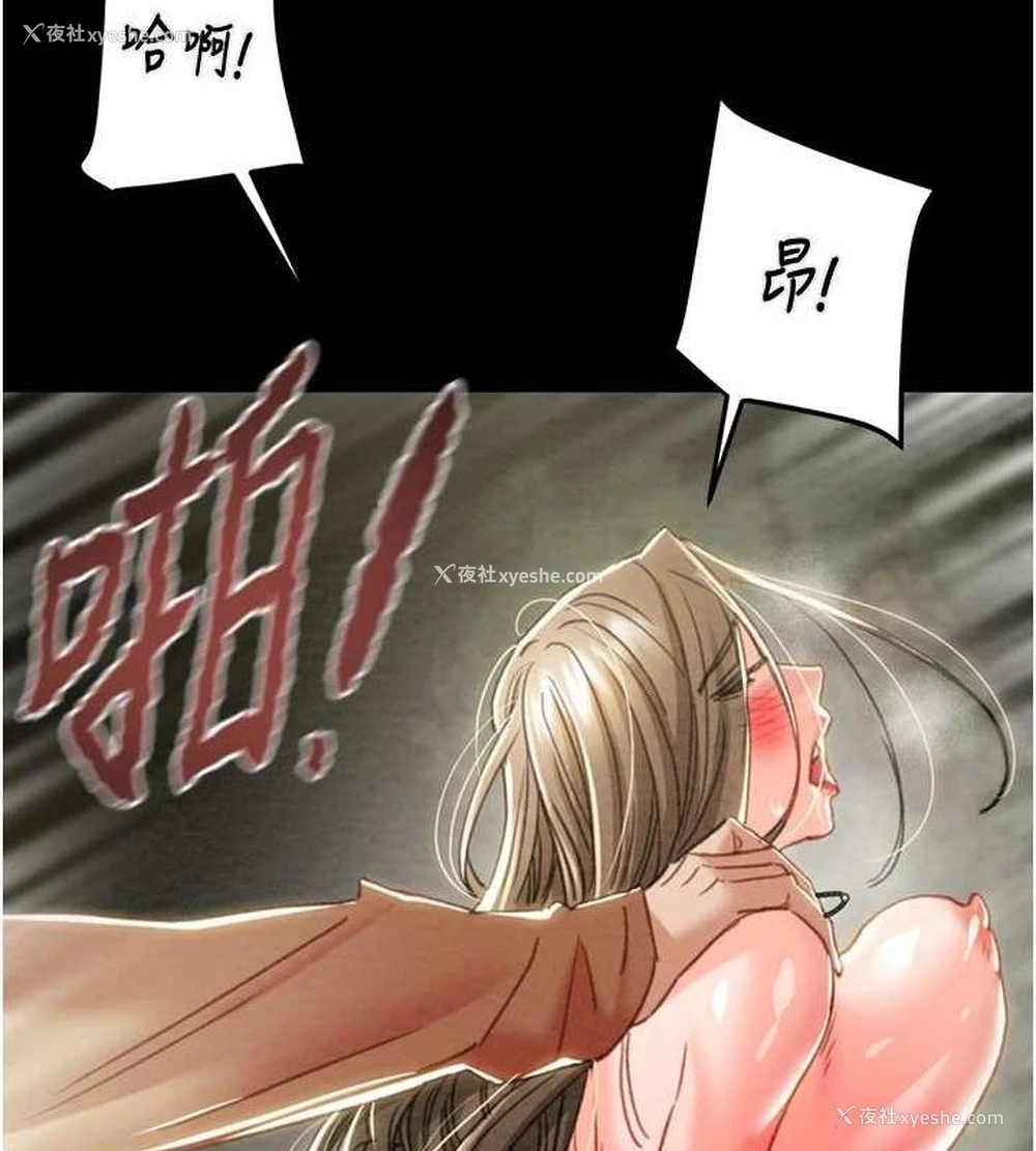 70P - 掠夺行动