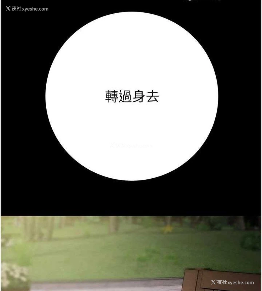 7P - 掠夺行动