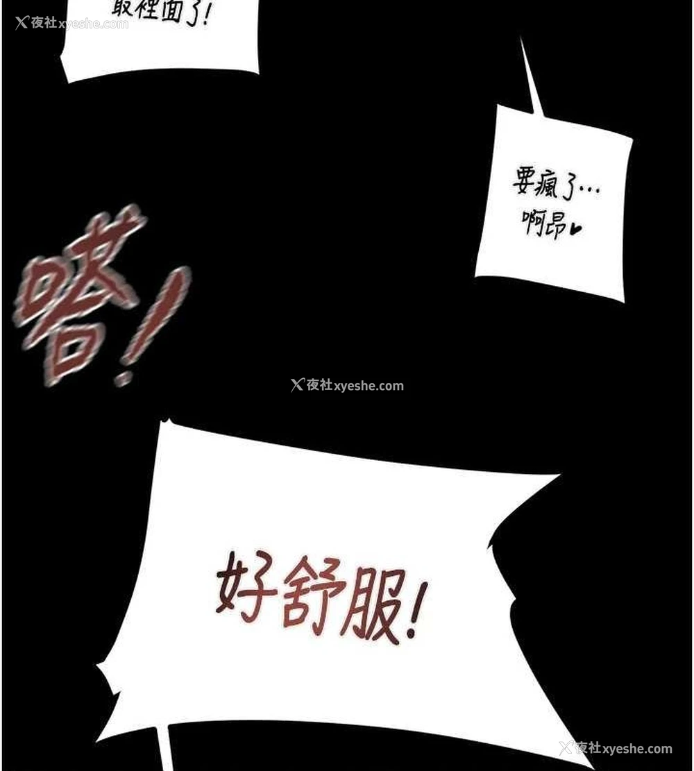 79P - 掠夺行动