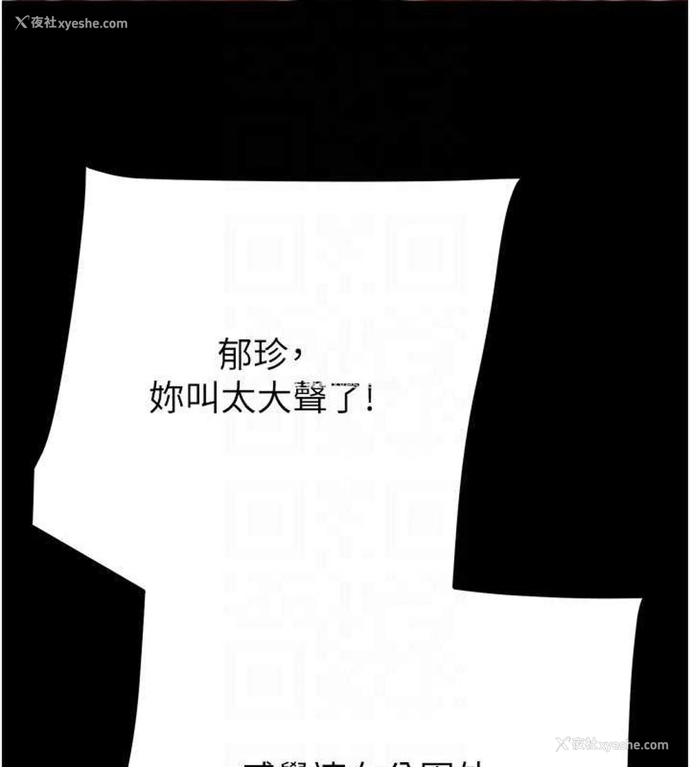 82P - 掠夺行动
