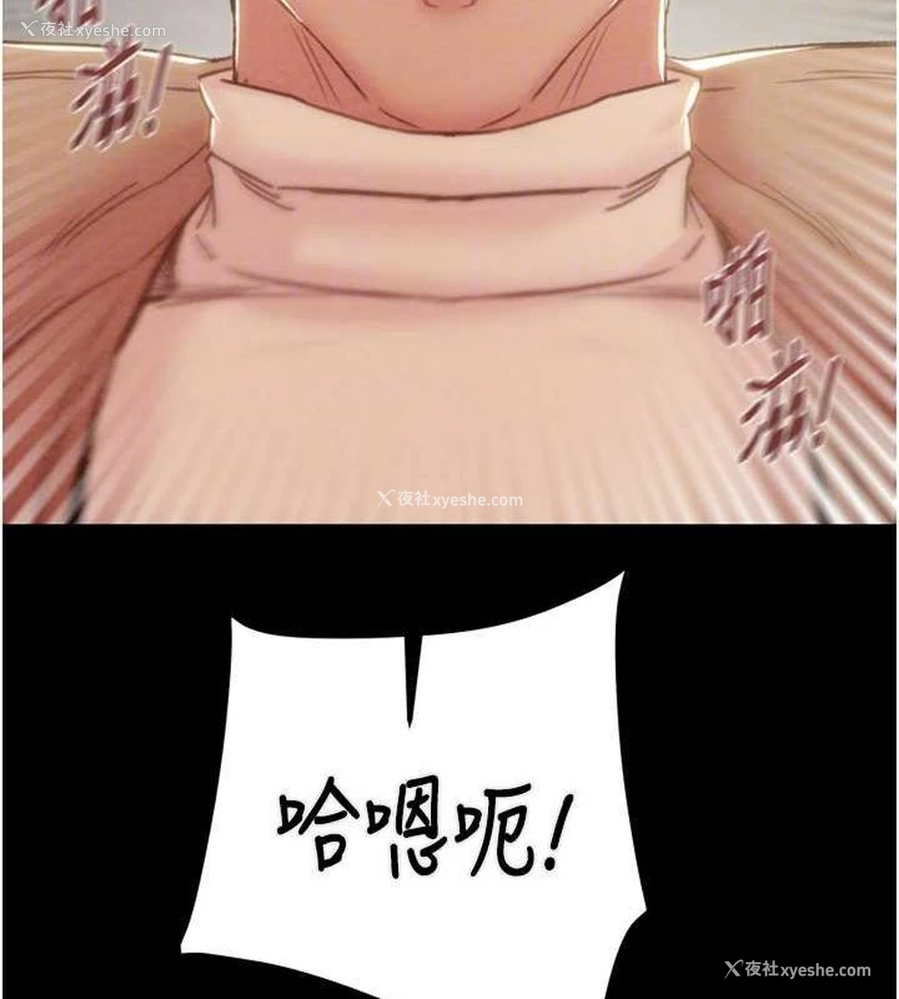 84P - 掠夺行动