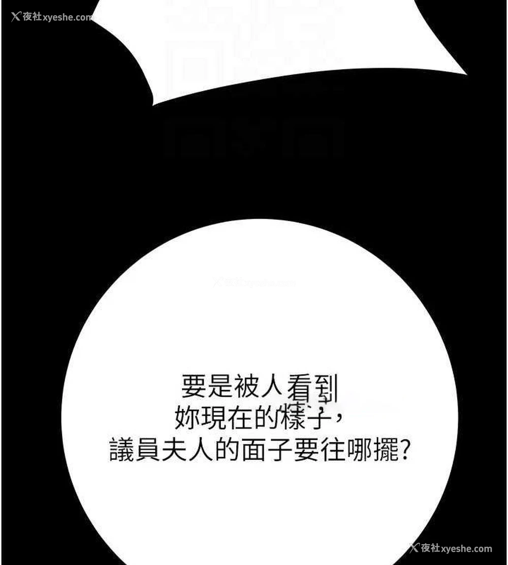 90P - 掠夺行动