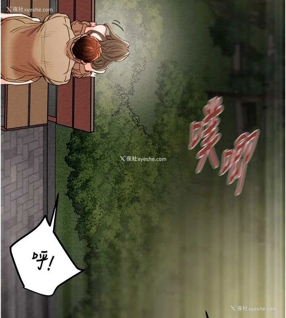 92P - 掠夺行动