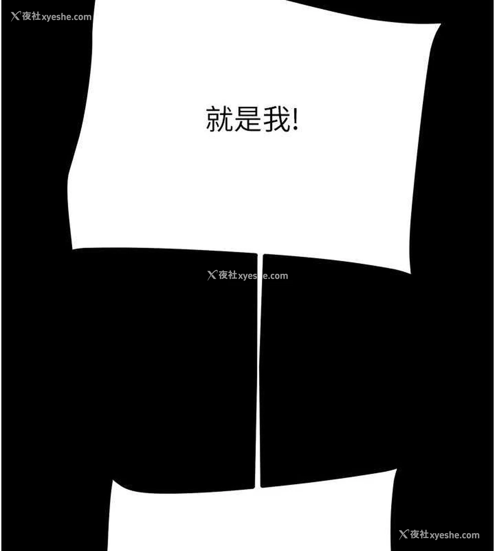 97P - 掠夺行动