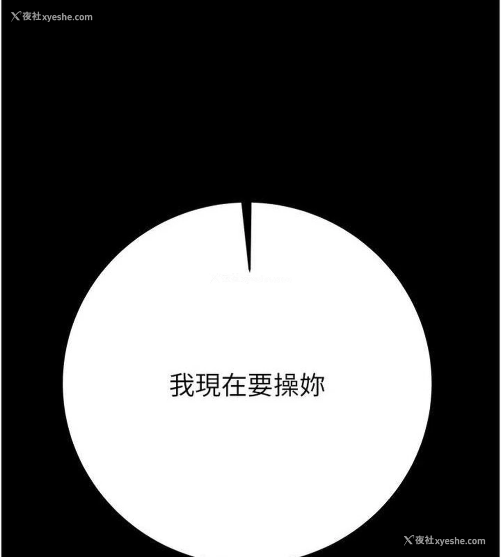 9P - 掠夺行动