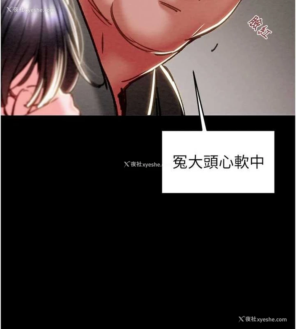 104P - 掠夺行动