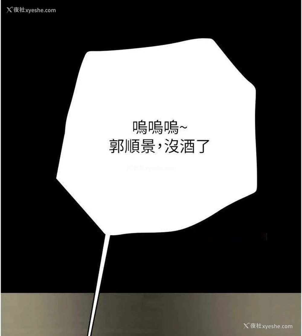 105P - 掠夺行动